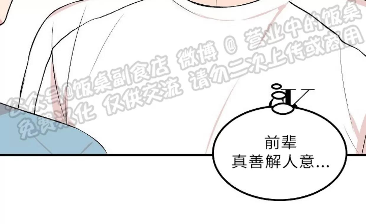 第09话 第 22 页