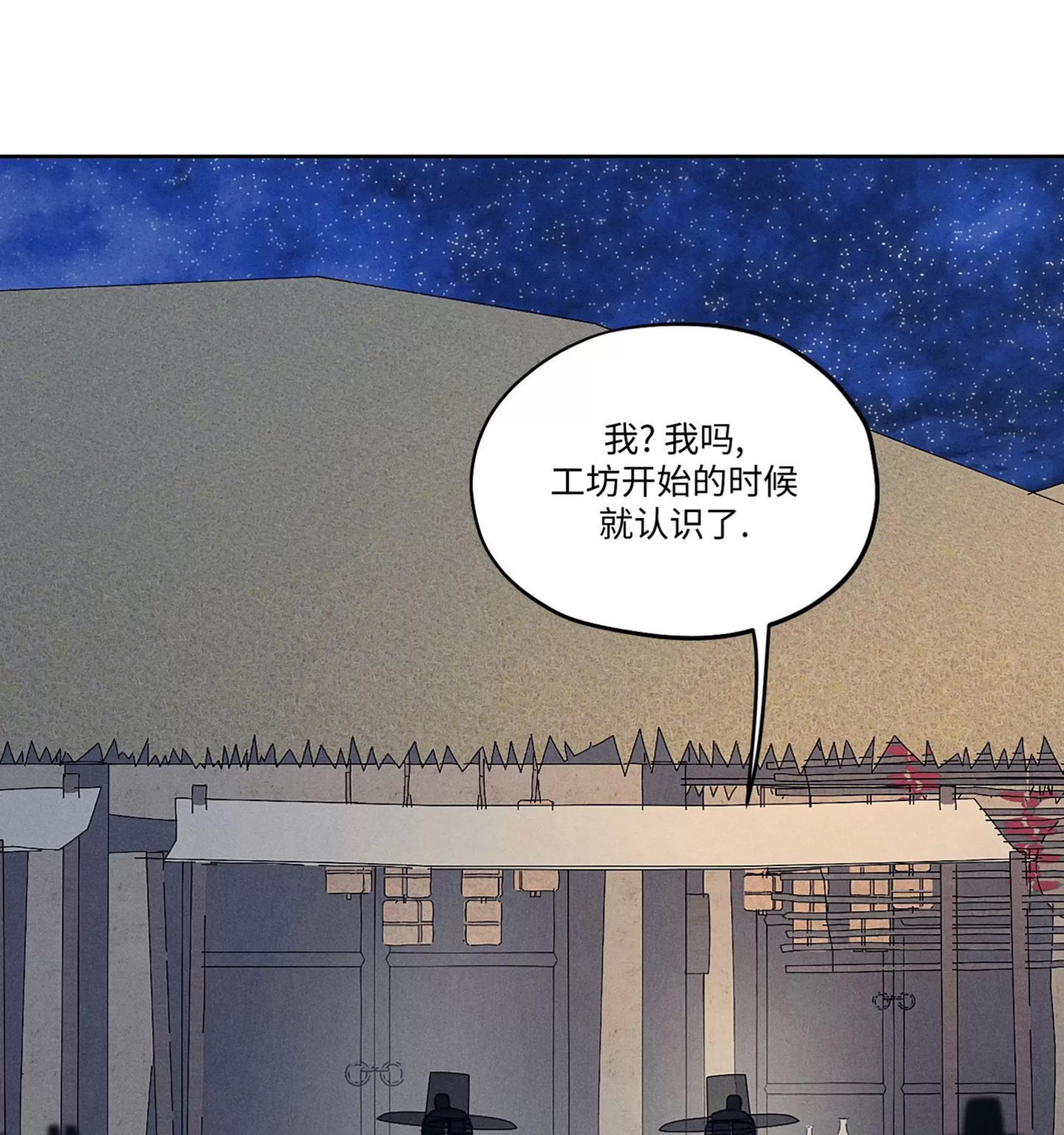 第07话 第 9 页