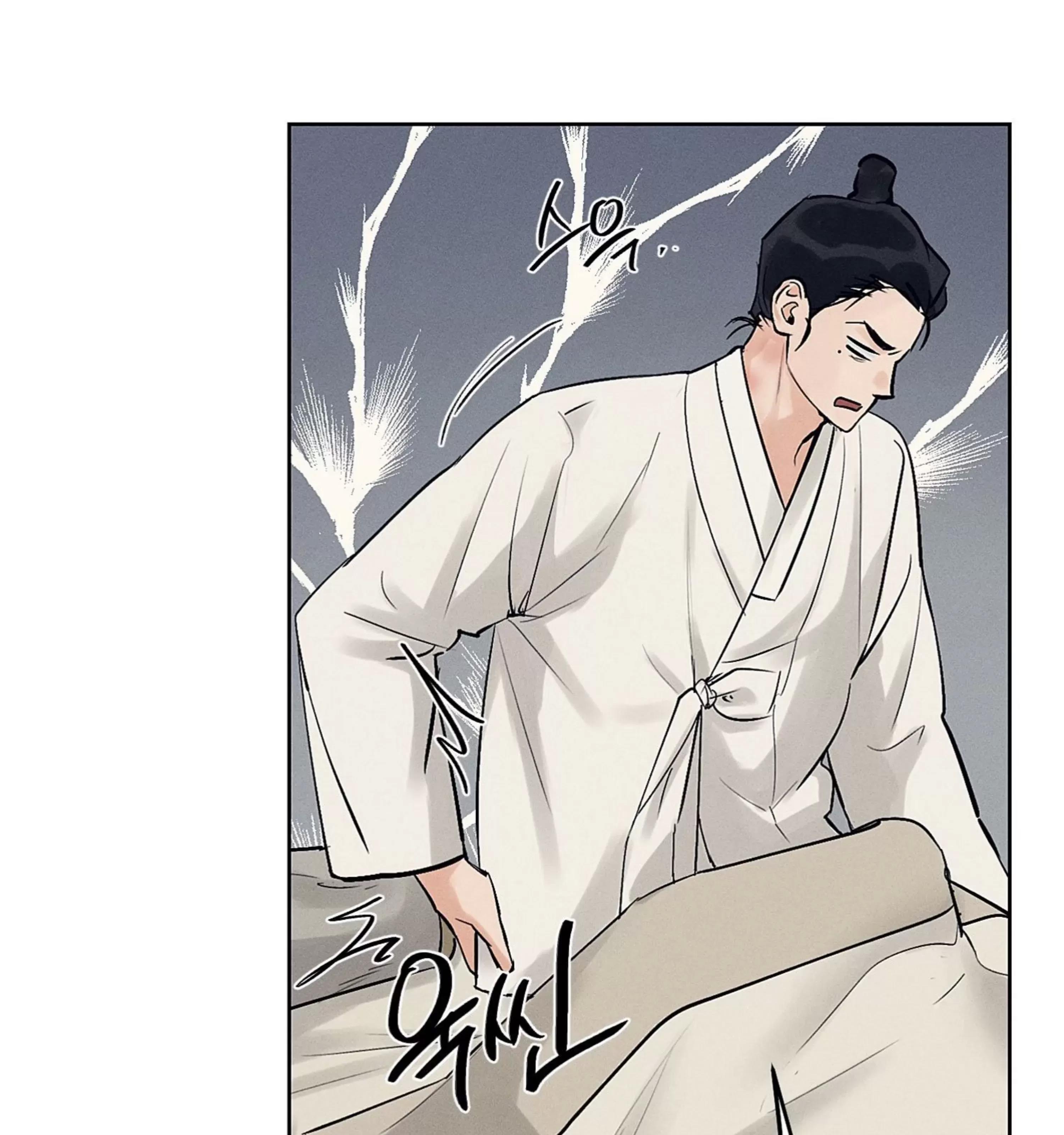 第23话 第 18 页