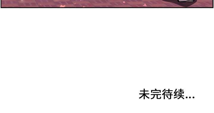 第17话 第 90 页