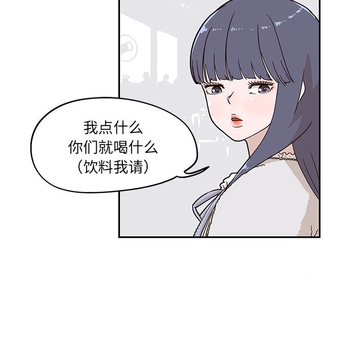 第30话 第 31 页