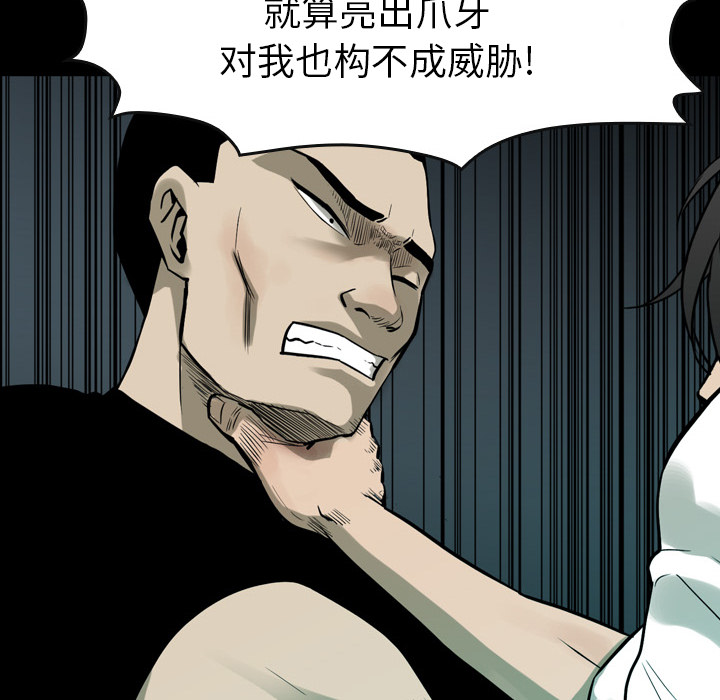 第 0 话 第 44 页