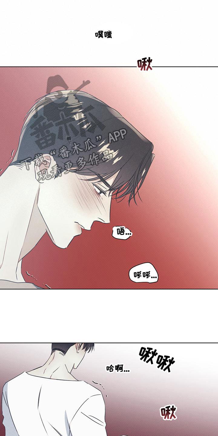 第52话 很好看 第 19 页