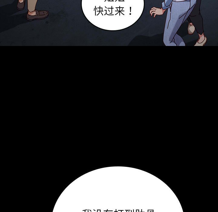 第17话 第 37 页
