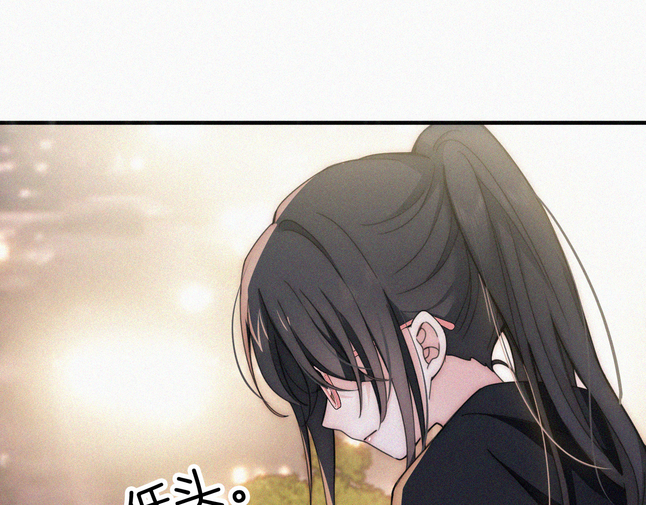 第12话 她叫孟听 第 8 页