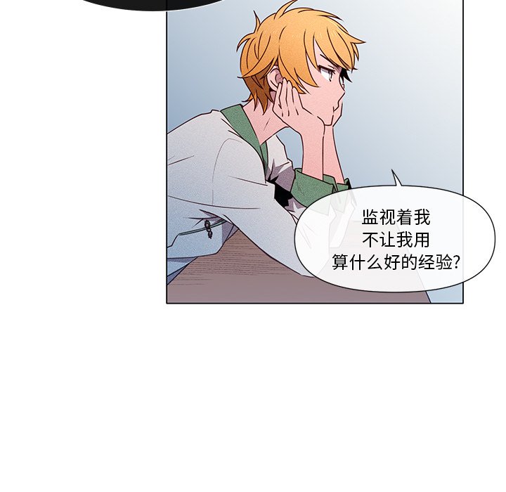 第55话 第 41 页
