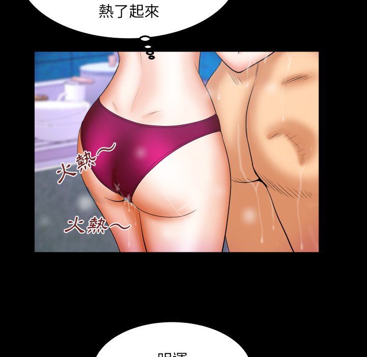 第38话 第 9 页