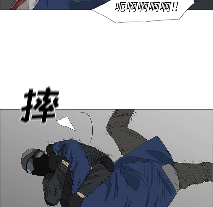 第43话 第 28 页