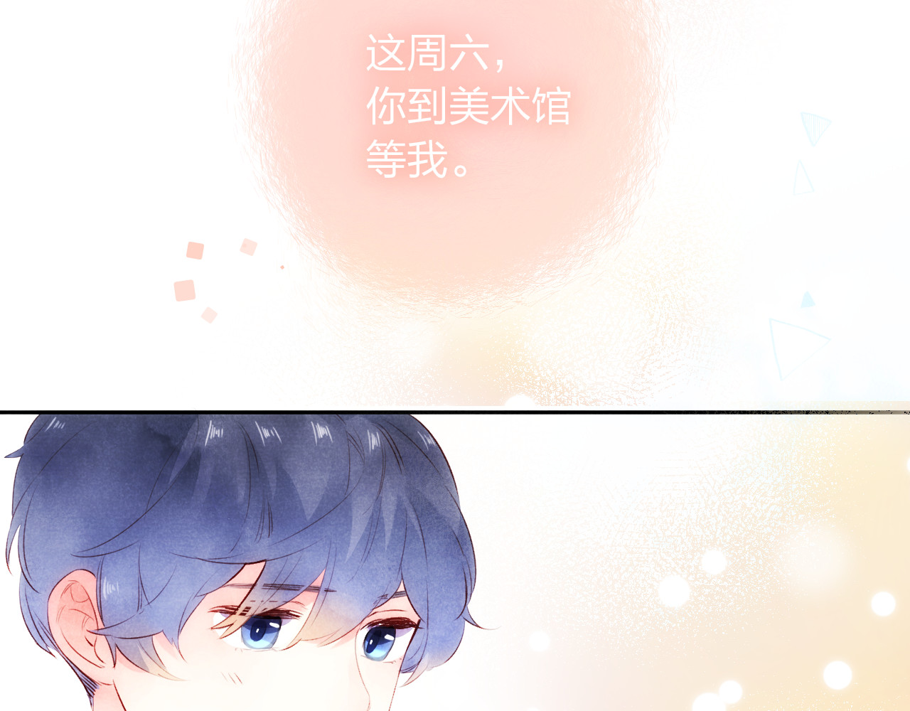 第54话 命运 第 182 页