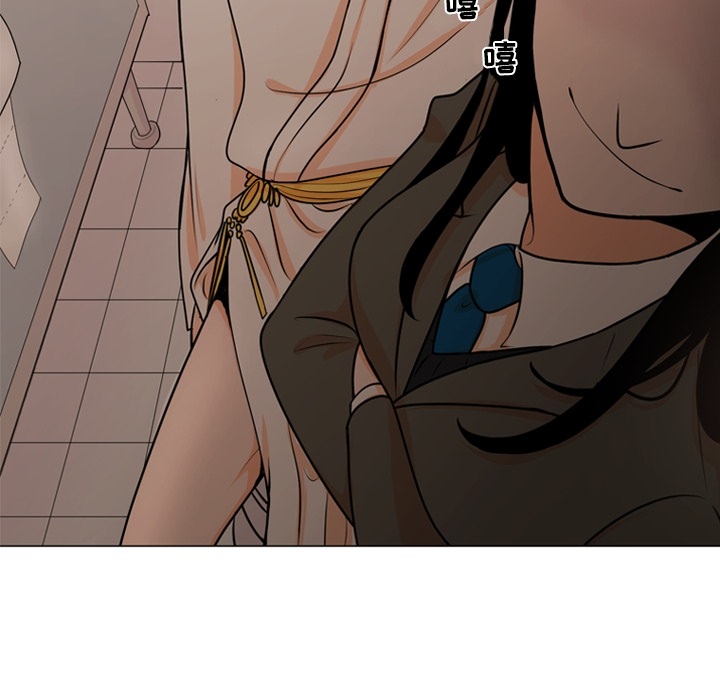 第1话 第 94 页