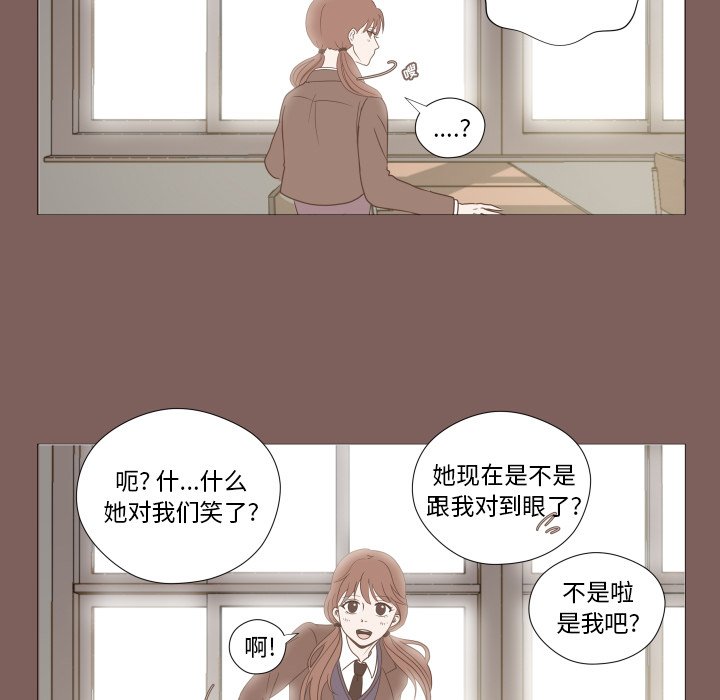 第3话 第 5 页