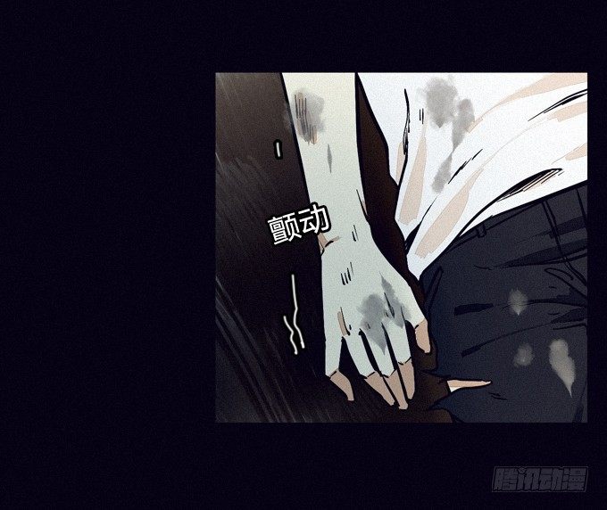 悬崖 第 8 页