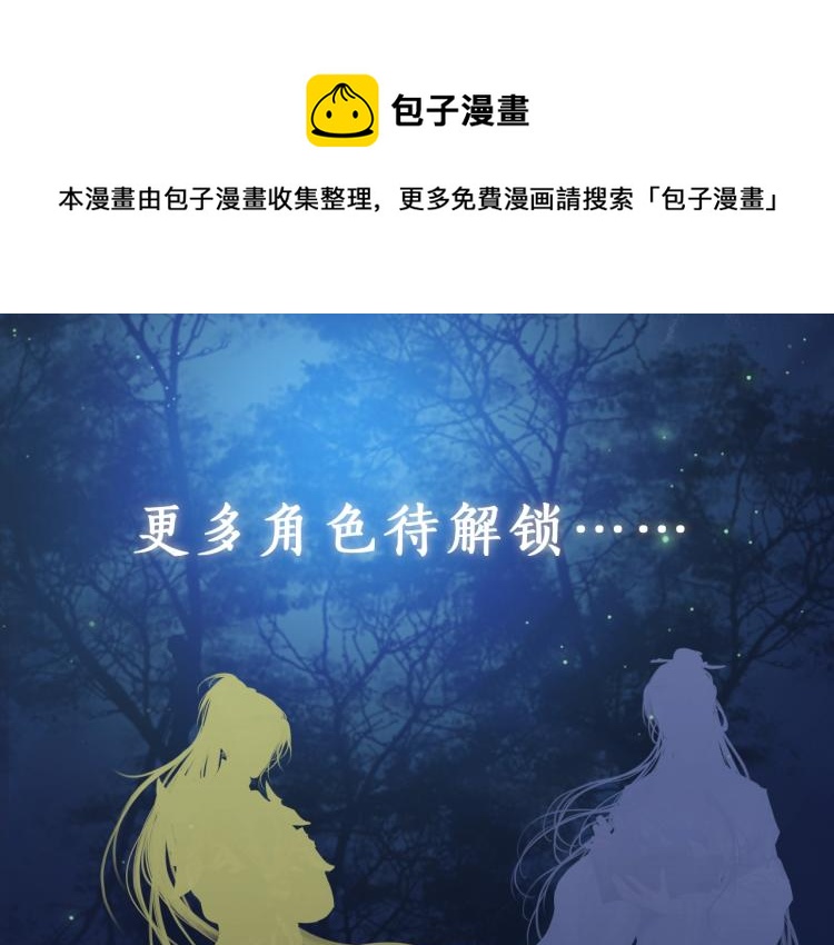 8月即将上线~ 第 12 页
