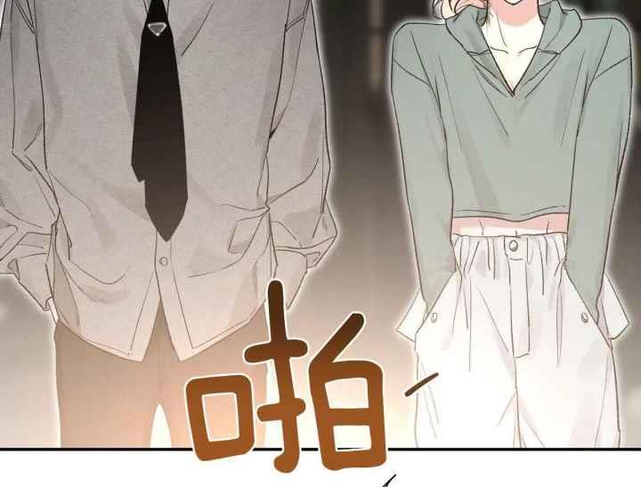 第162话 小年轻 第 60 页