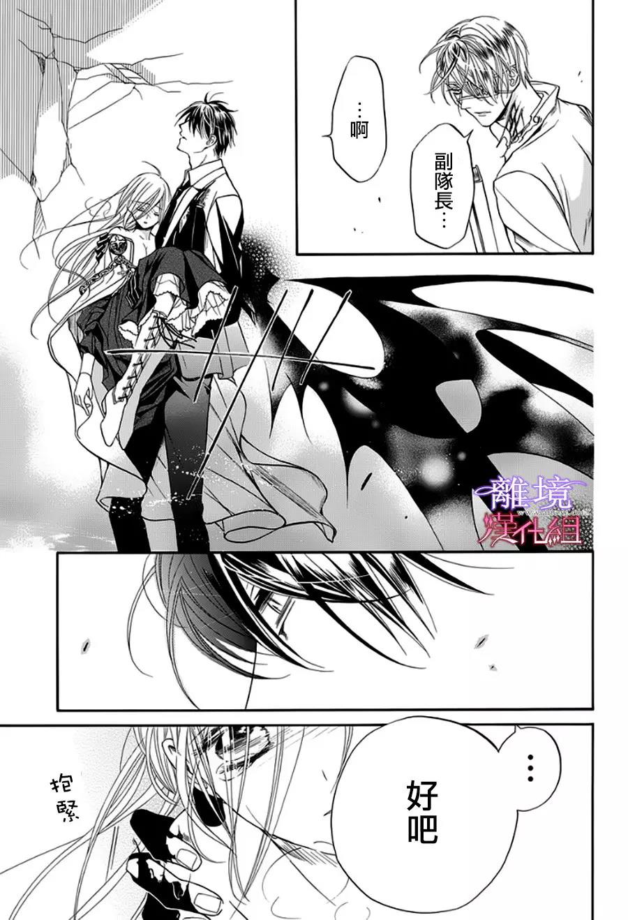 第11话 第 6 页