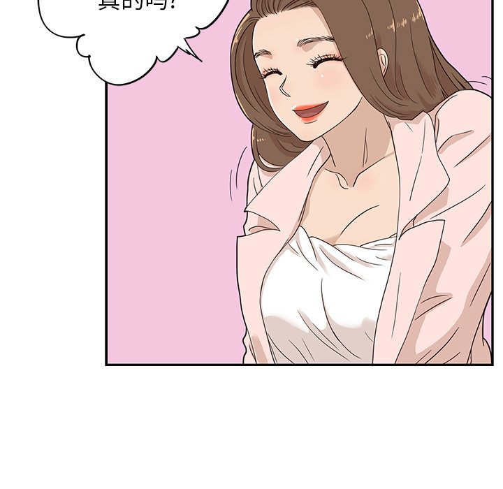 第40话 第 31 页