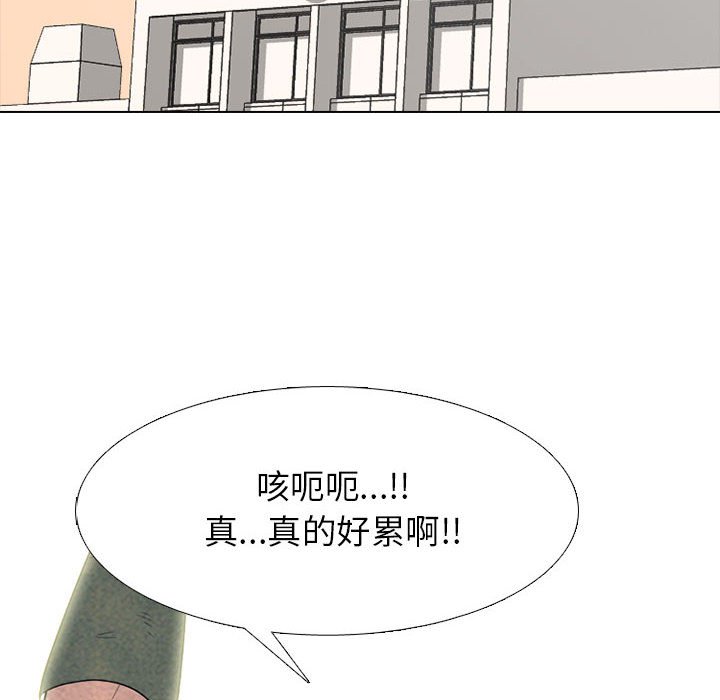 第278话 第 104 页
