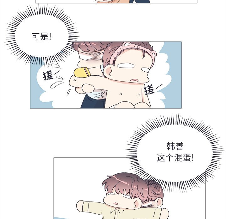 第23话 第 24 页