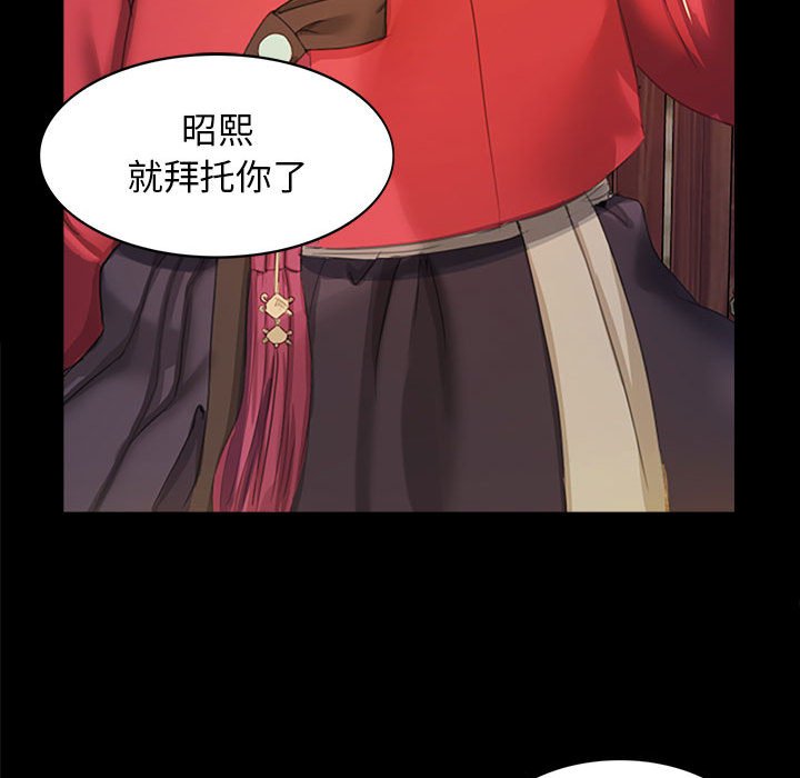 第1话 第 203 页