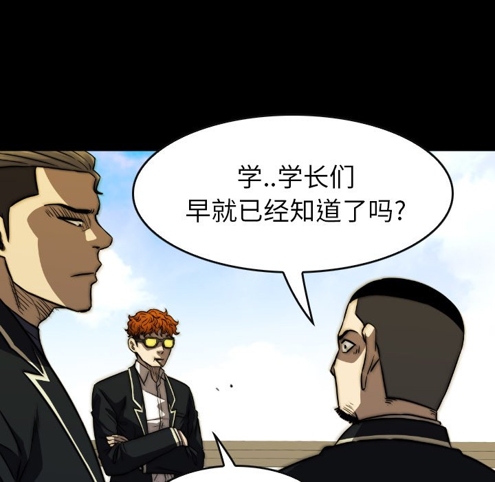 第 45 话 第 59 页