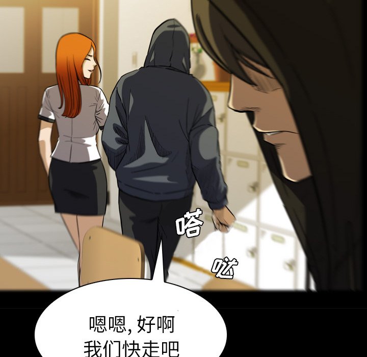 第 6 话 第 45 页