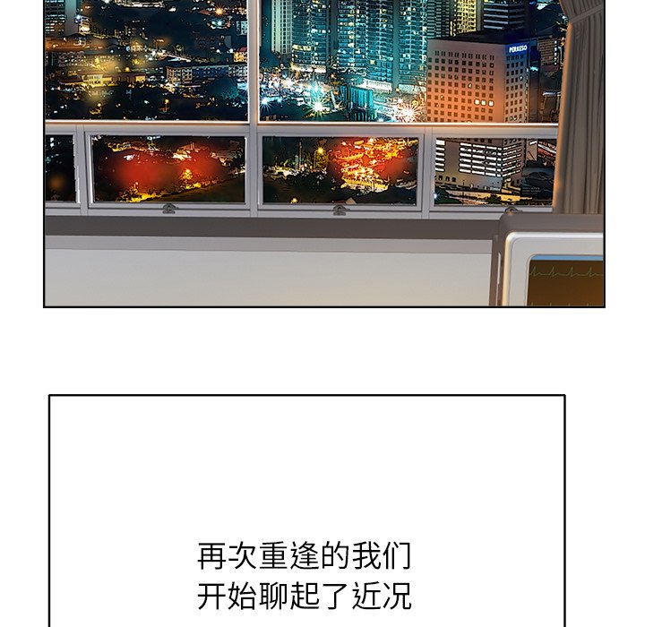 第38话 第 47 页