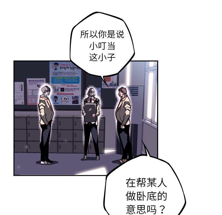 第35话 第 25 页