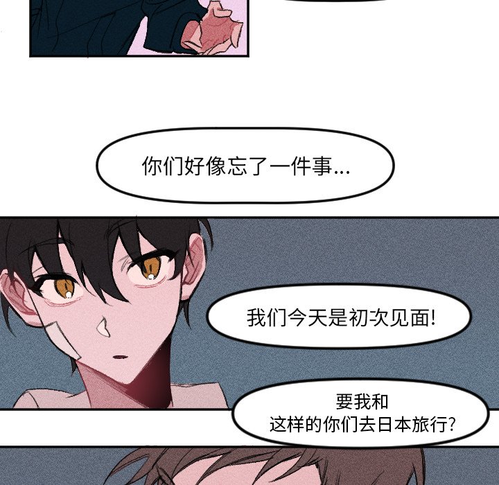 第8话 第 18 页