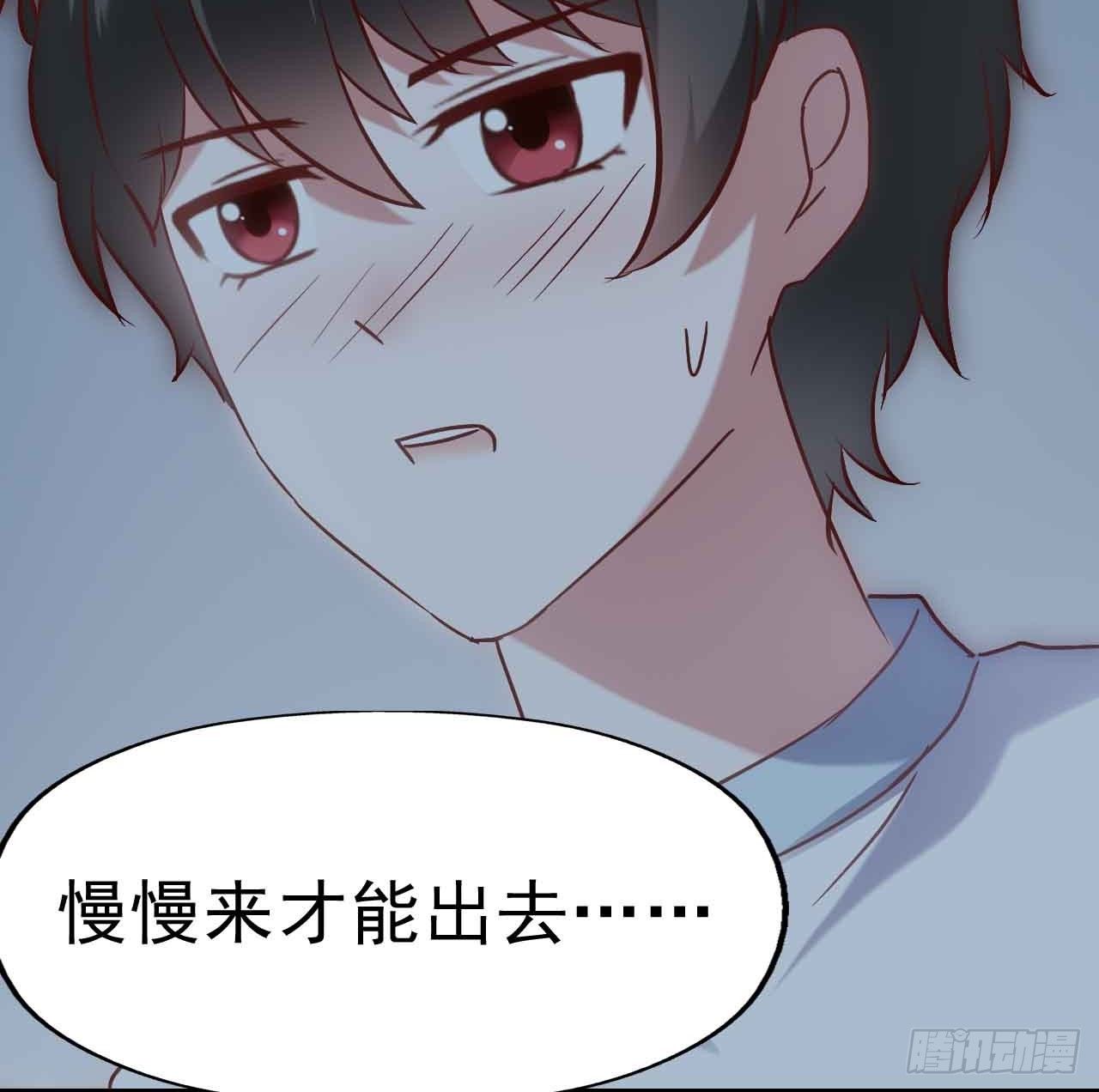 第二十六话·阴影 第 27 页