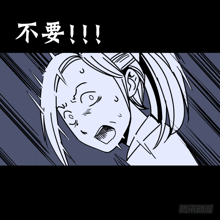 新室友01 第 7 页