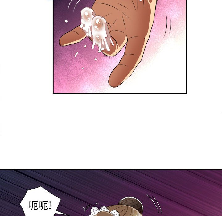 第29话 第 39 页