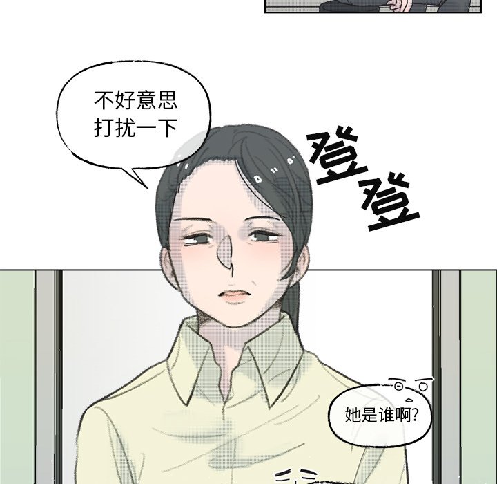第60话 第 39 页