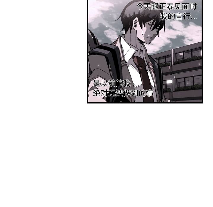第21话 第 39 页