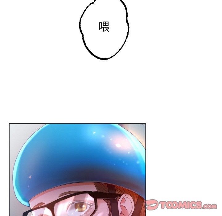 第69话 第 117 页