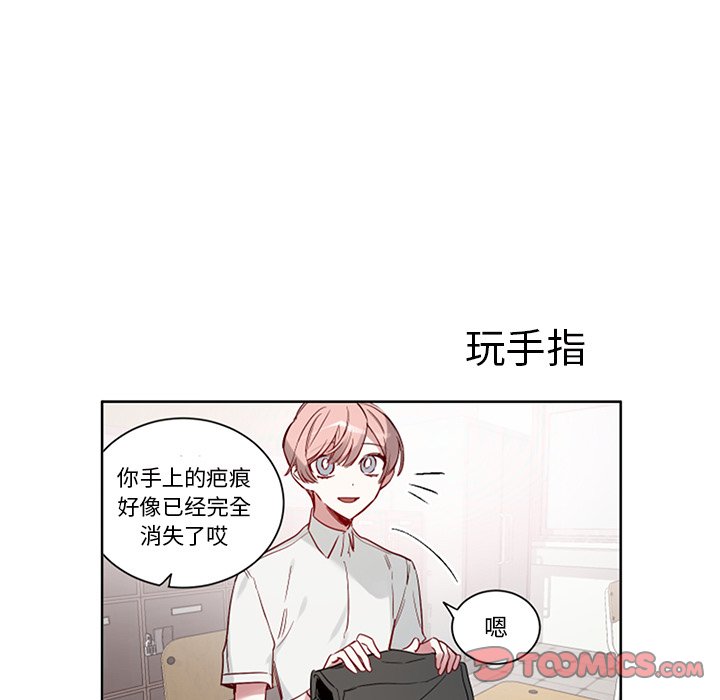 第50话 第 11 页