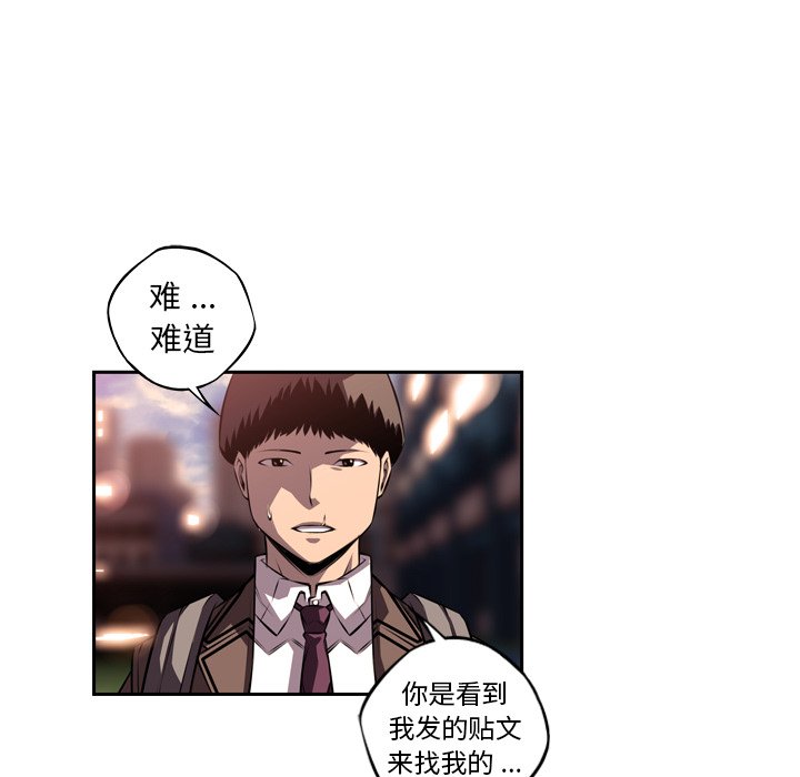 第96话 第 12 页
