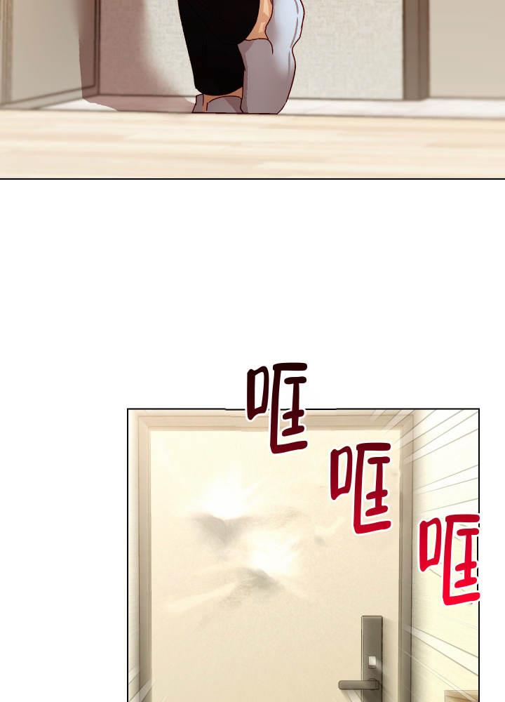 第6话 捆住 第 11 页