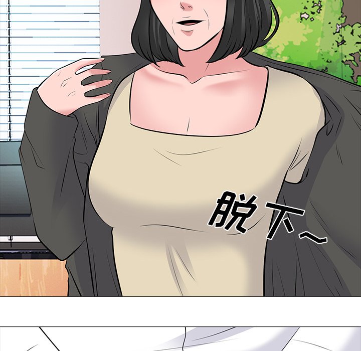 第53话 第 69 页