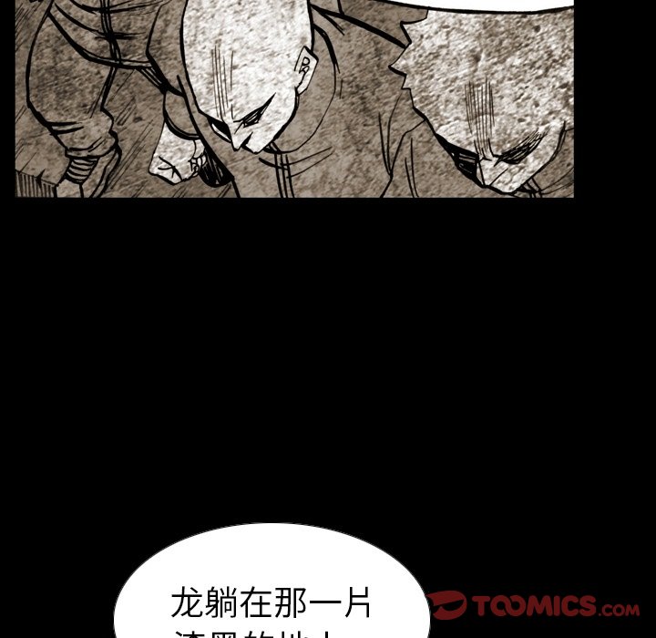 第 16 话 第 38 页