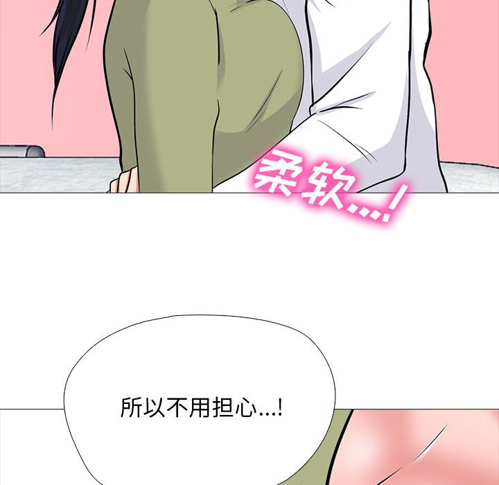 第142话 第 24 页