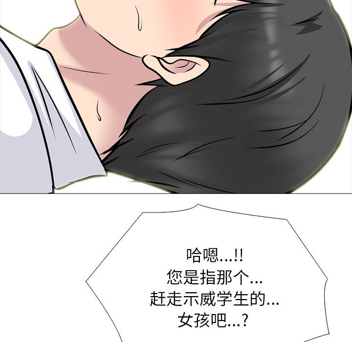第141话 第 120 页