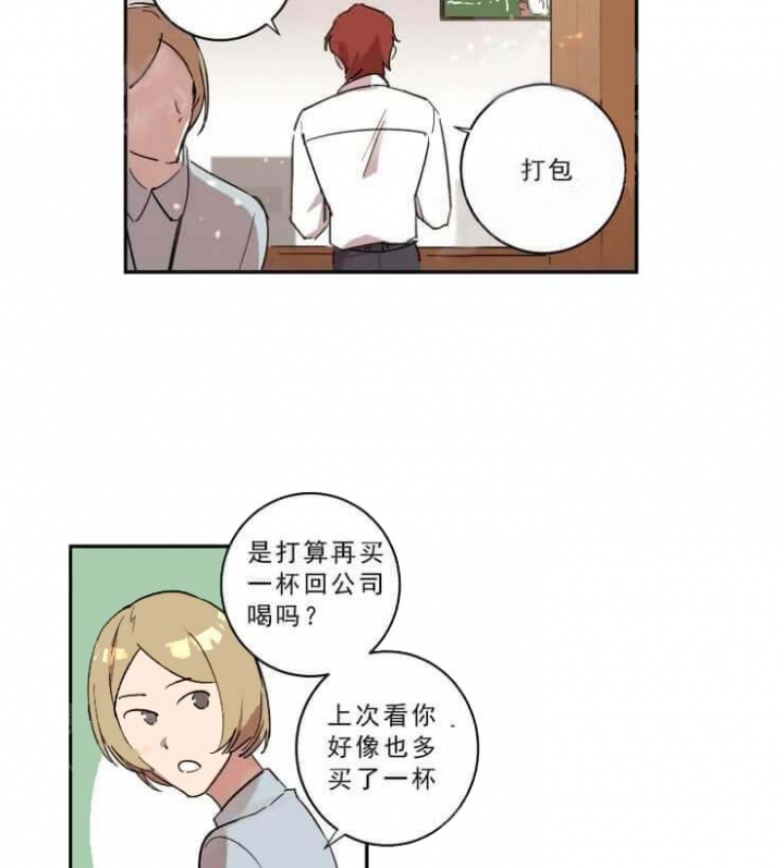 第16话 第16话 第 6 页