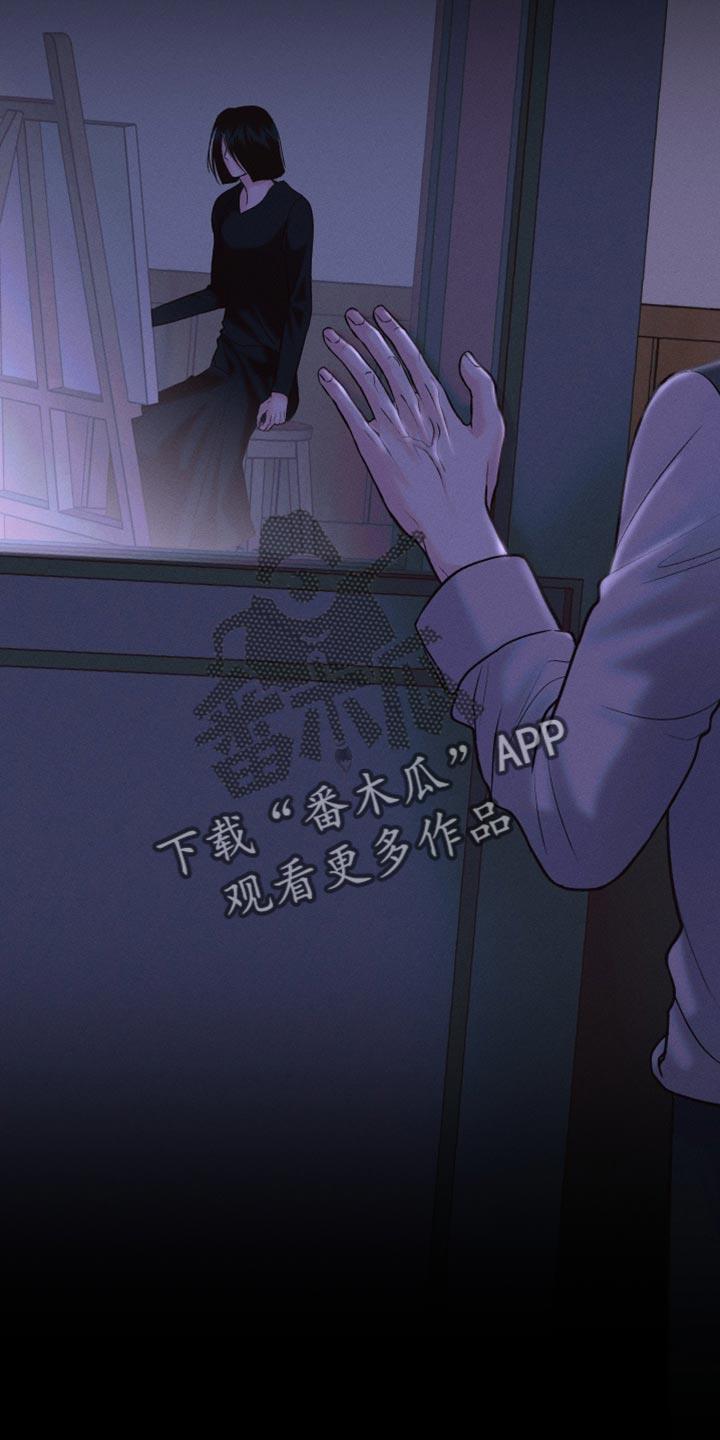 第46话 所有的一切 第 24 页