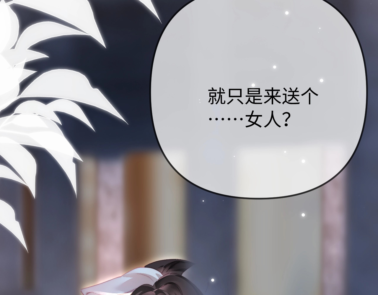特典5 第 12 页