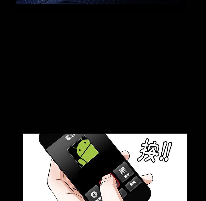 第1话 第 123 页
