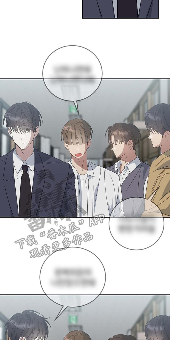 第7话 十分忙碌 第 9 页