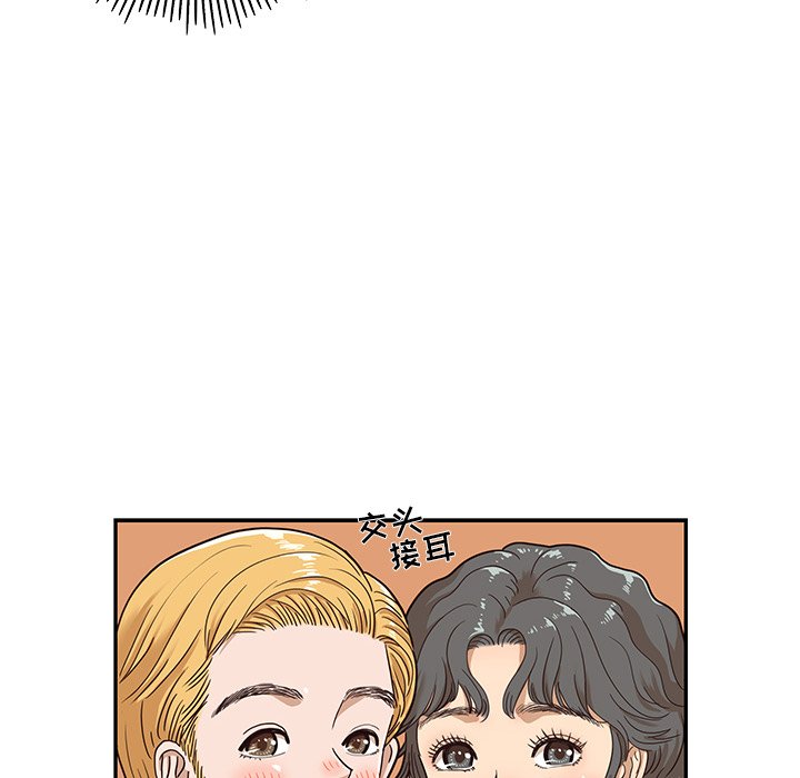第33话 第 85 页