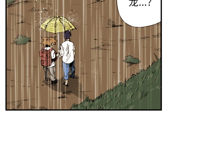 第 22 话 第 3 页