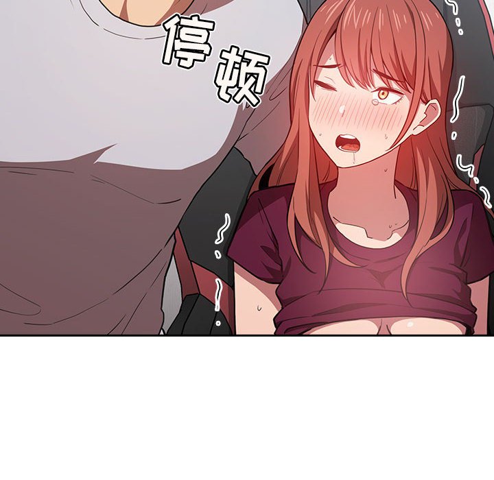 第12话 第 134 页