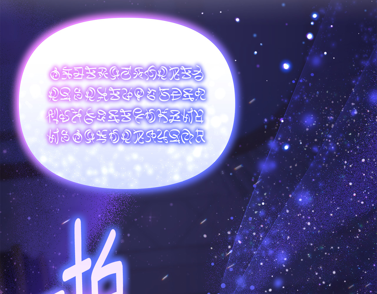 第17话 谢谢你 第 27 页